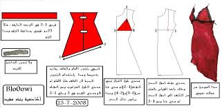 تفصيل ملابس داخلية 20161109 177