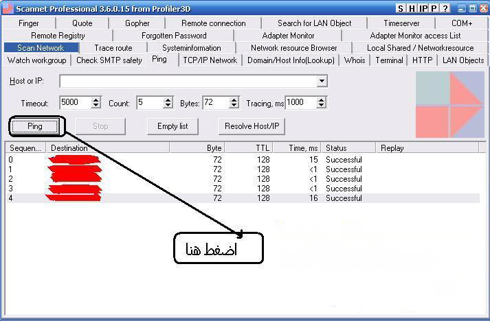 برنامج سحب مصدر البرامج 20161006 1110