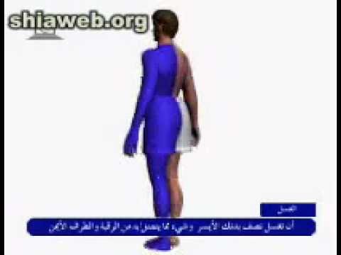 كيف تغسل من الجنابة 20161009 1885