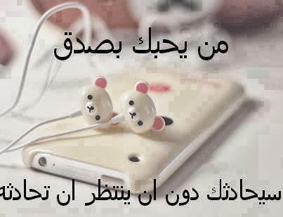 كلام حزين مؤثر للغاية