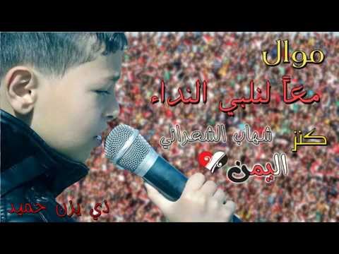 شهاب الشعراني والعيد 20161015 1805