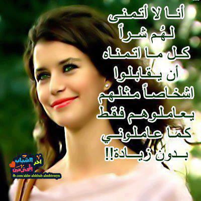 صور جميله وكلمات 20161023 292