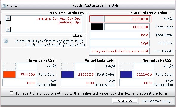 تاوين قسم باللون الاحمر 20161016 1568