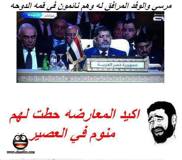 صورجديدة لمحمد مرسي مضحكة 20161023 1682