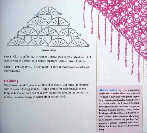 كيفية صنع شالات بالكروشي 20161005 1457
