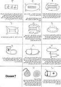 طريقة عمل جوارب بالكروشيه بالصور 20161014 947