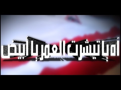 اه يا تيشرت العمر يا ابيض 20161024 267