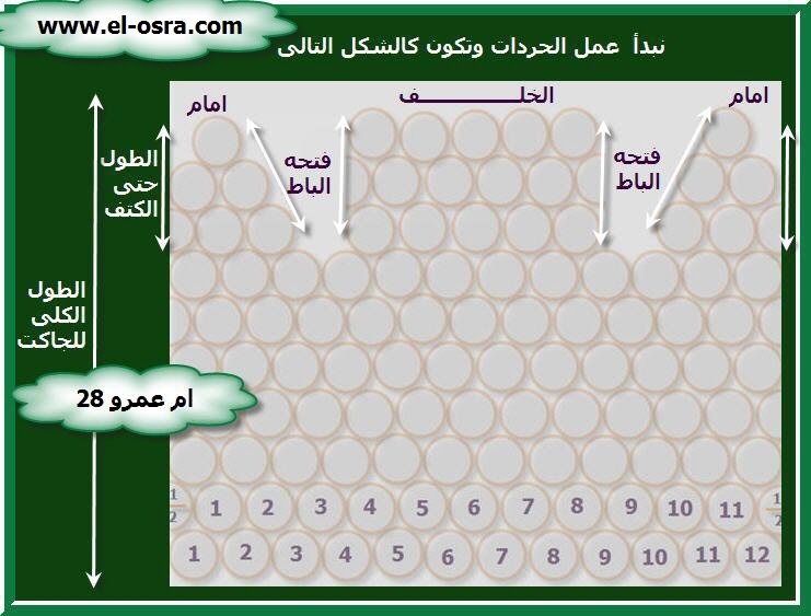 طريقة عمل بلوزة كروشية 20161011 1402