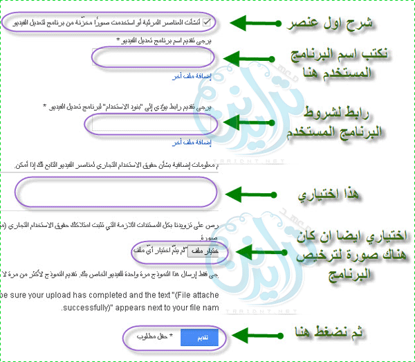 كيفية تقديم شرح فيديو 20161018 28