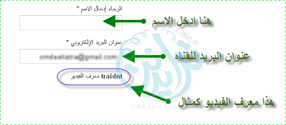 كيفية تقديم شرح فيديو 20161018 26