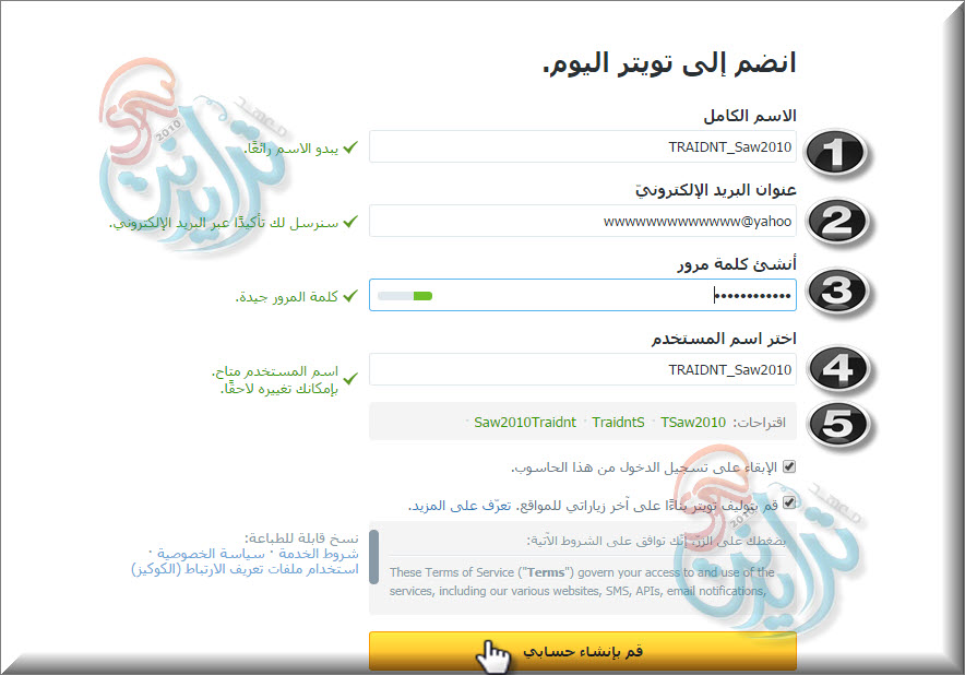 شرح التسجيل في موقع تويتر 20161010 447