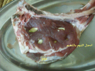 لحم الضلع المشوي