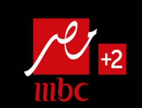 حل مشكلة تردد قناة mbc مصر 2