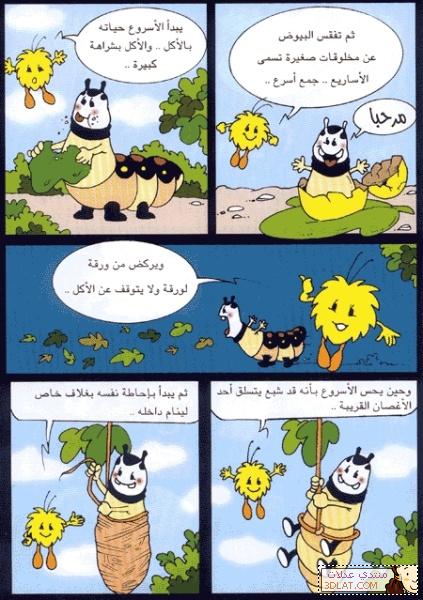 قصص للاطفال مكتوبة 20161011 1682