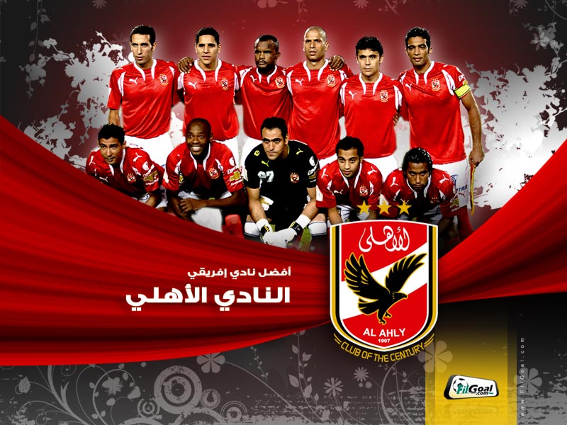 صورة النادي الاهلي 20161021 442