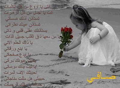 Ahla Sowar احلى سوار 20161023 175