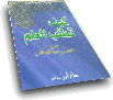 كتب عائض القرني 20161017 50