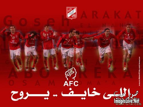 اجمل صور الاهلي 2020 20161023 156