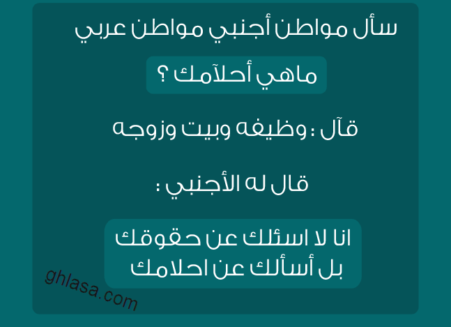 حكمة مصرية بالصور 20161025 31