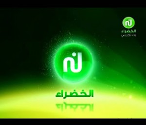 تردد قناة الخضراء على القمر 20161022 2026