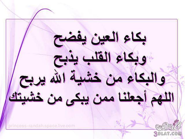 امثال وحكم متنوعة 20161022 1916