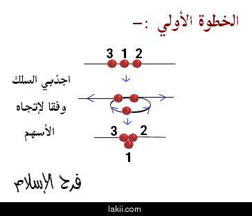 وردة من الخرز 20161008 295