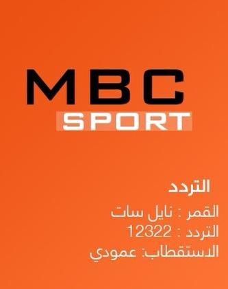 تردد Mbc سبورت 20161024 1907