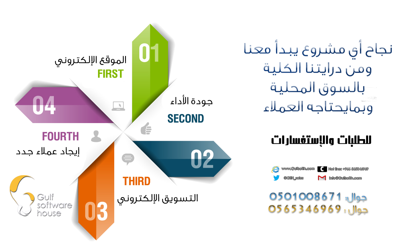 تصميمات موقع الوان 20161012 808