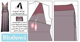 تفصيل ملابس داخلية 20161109 178