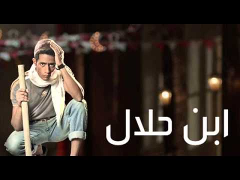 اغنية ادم في نهاية مسلسل ابن حلال