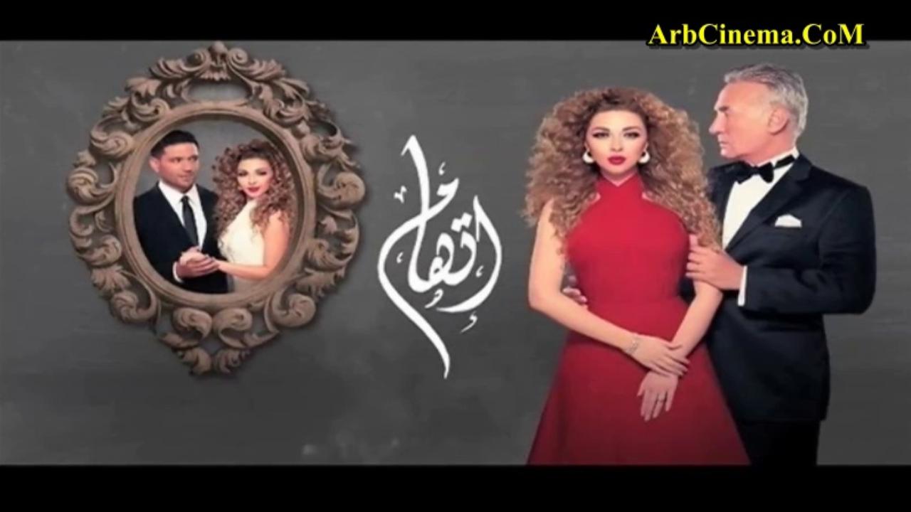 تتر مسلسل اتهام Mp3 20161022 305