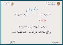 تحضير طلب نموذج استقالة 20161010 1974