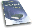 كتب عائض القرني 20161017 32