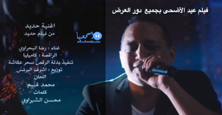 اغنية حديد Mp3 20161019 1278