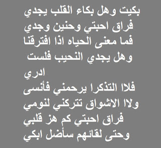 مسجات زعل جديدة بالصور 20161013 519