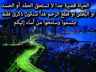 صور حزينة للحسد 20161019 729