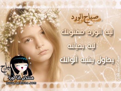 صباح الخير للحبيب الغالي 20161022 1353