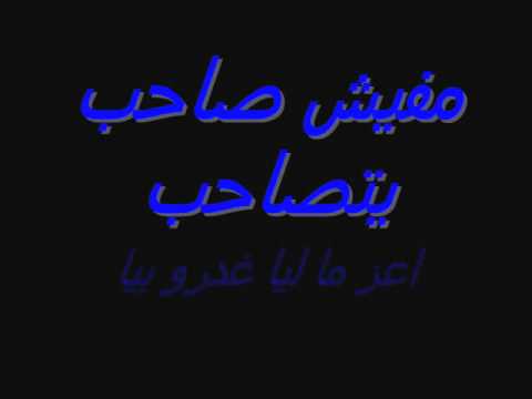 سفينة غدر الصحاب 20161019 1591