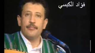 كلمات اغنية يا ورد يا كاذي 20161022 969