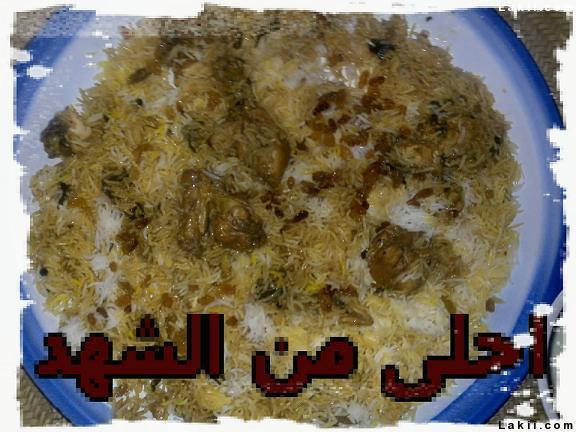 اسهل طريقة للرز البرياني 20161009 150