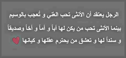 اقوال في المراة 20161020 1740