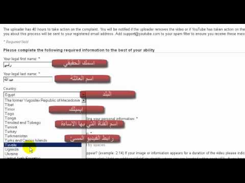 كيفية تقديم شرح فيديو 20161018 636