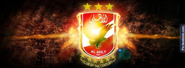 صور غلاف الاهلي 20161025 305