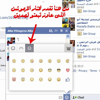 ايموشنات مزخرفه للفيس بوك 20161020 1393