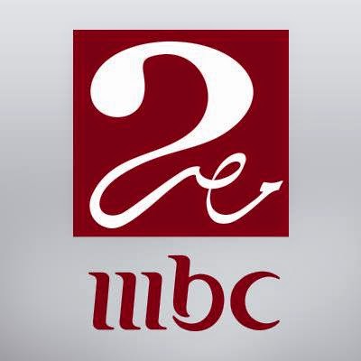 تردد قناة Mbc مصر بلس 2 20161024 730