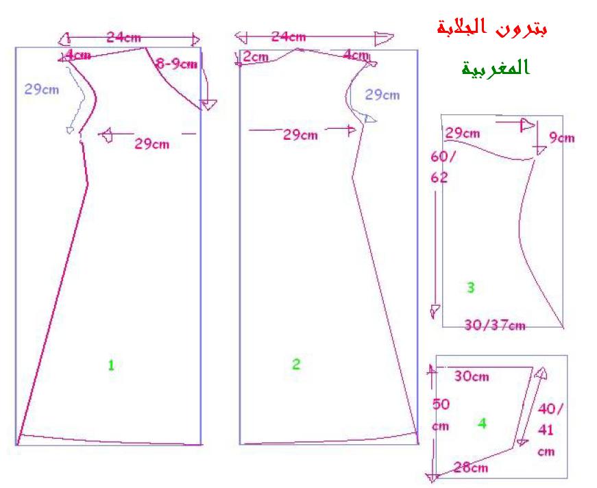 التفصيل والخياطة والطريقه 20161020 588