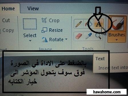 تصغير Html عرض كيفية الحل 20161007 521