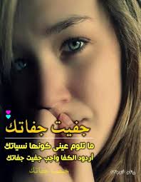 صور بالغاني ليبيه ع العزيز 2020 20161110 413