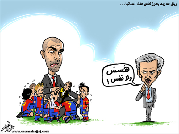 كاريكاتير ريال مدريد ضد برشلونة 20161022 2123