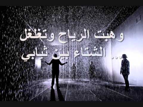 كلمات عن الحب في الشتاء